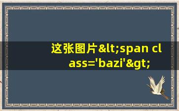 形
